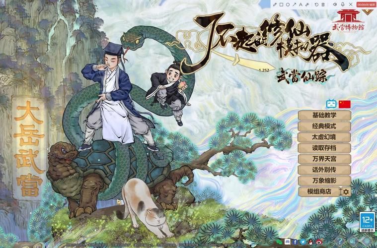 了不起的修仙模拟器憋丹  还是直接万灵阵更香