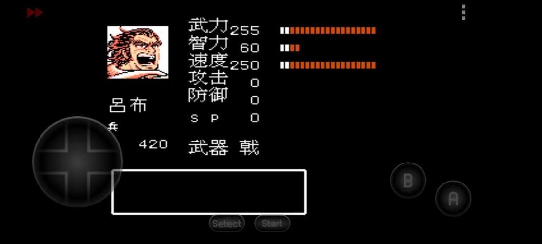 吞食天地吕布传攻略吕布传怎么才能打赢Boss