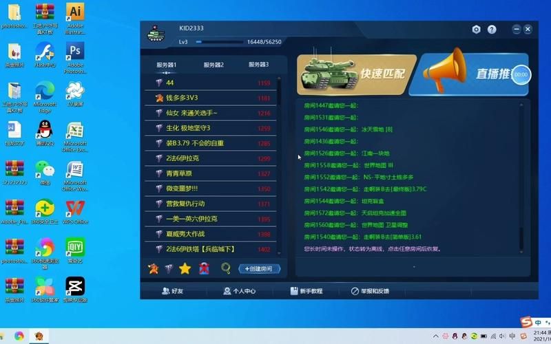 红警战网怎么开挂  怎么才能不被发现