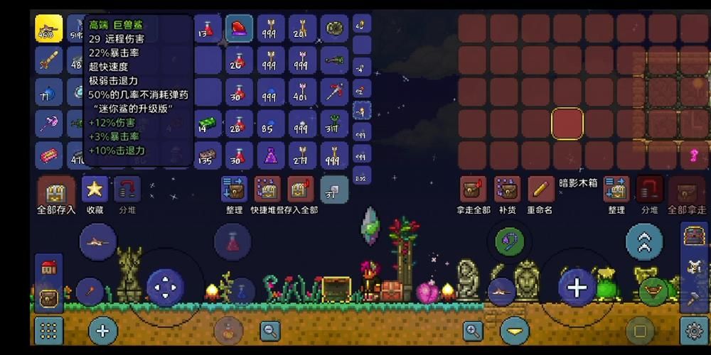 神圣宝箱怪怎么打打赢了有什么奖励