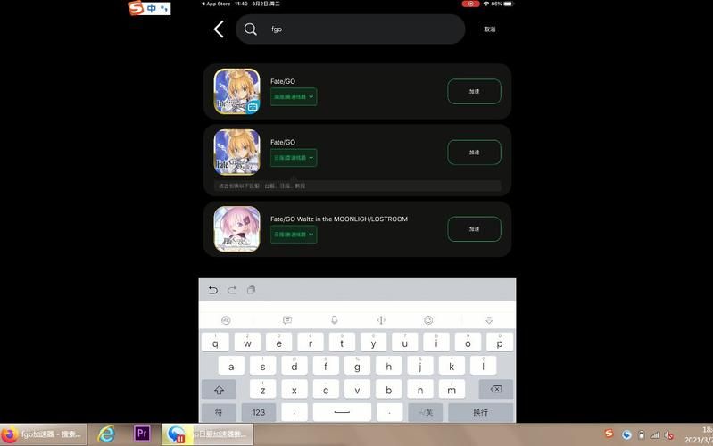 fgo加速器插件  会被封号吗