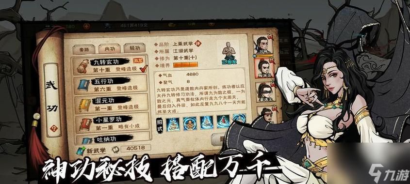 烟雨江湖碎星步适合谁你的后排输出能更强