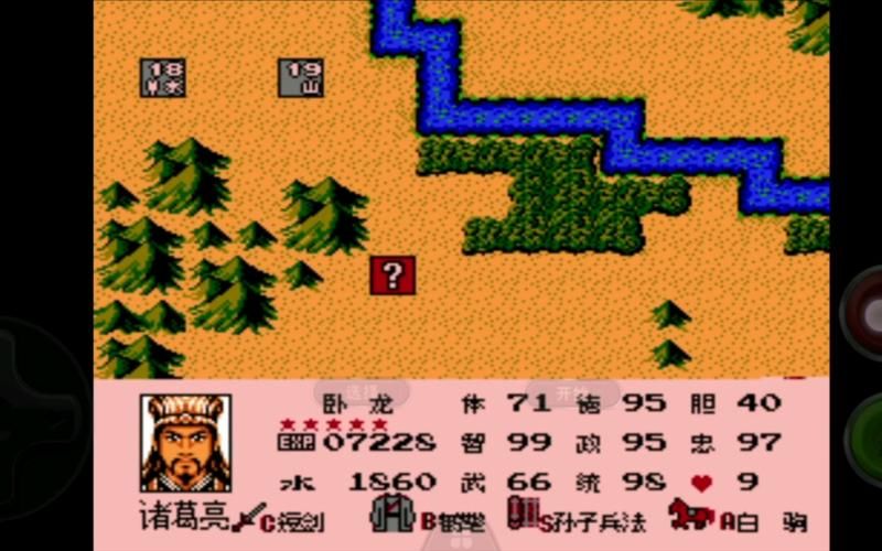 霸王的大陆武器 关王刀和蛇矛有什么区别