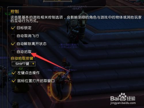 魔兽世界拾取宏如何才能快速拾取