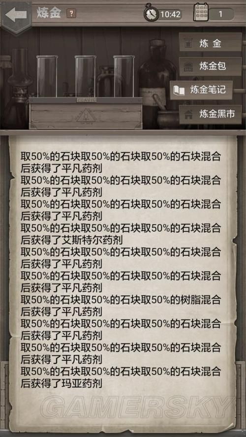 荒野日记攻略哪些技巧最实用