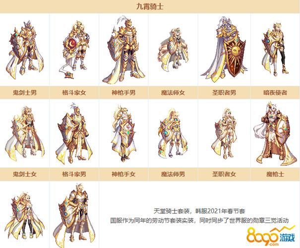 2021金秋特别装扮你最想入手哪个