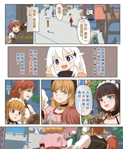 蒙德温泉节内容到底是什么