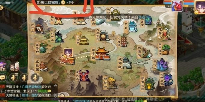 梦幻西游押镖路线 押镖路上遇到劫匪怎么办