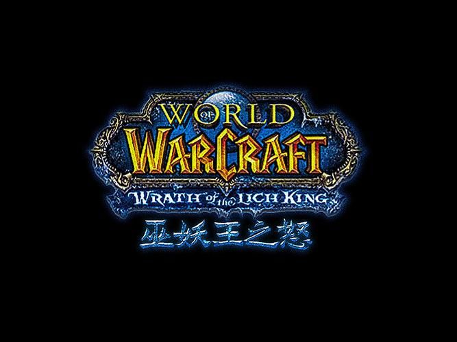 魔兽世界字体大神们都在用什么字体