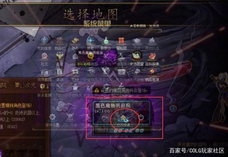 110版本刷精炼时空石精炼时空石怎么得