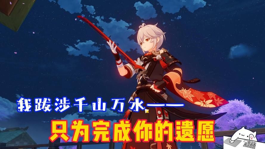 枫原万叶经典语录深山踏红叶他到底想表达什么