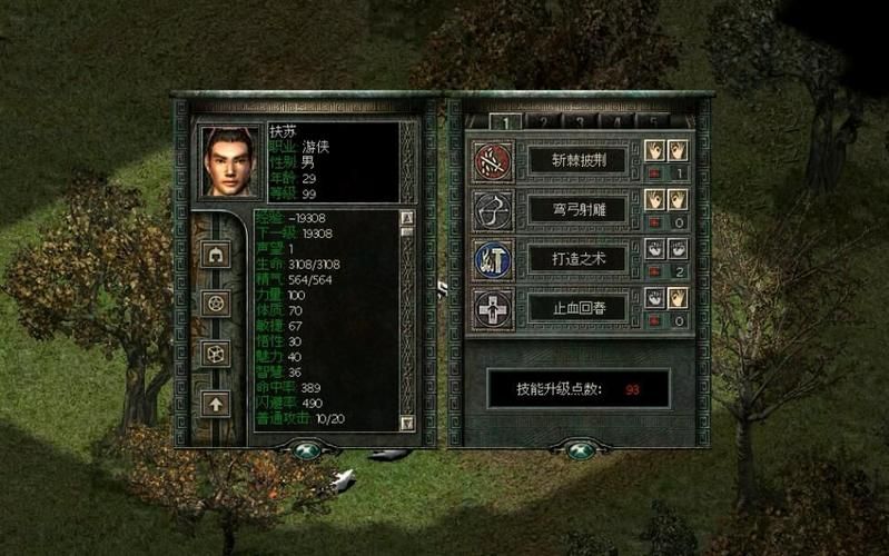 秦殇打造攻略快速升级攻略