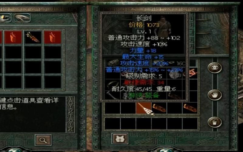 秦殇打造攻略快速升级攻略