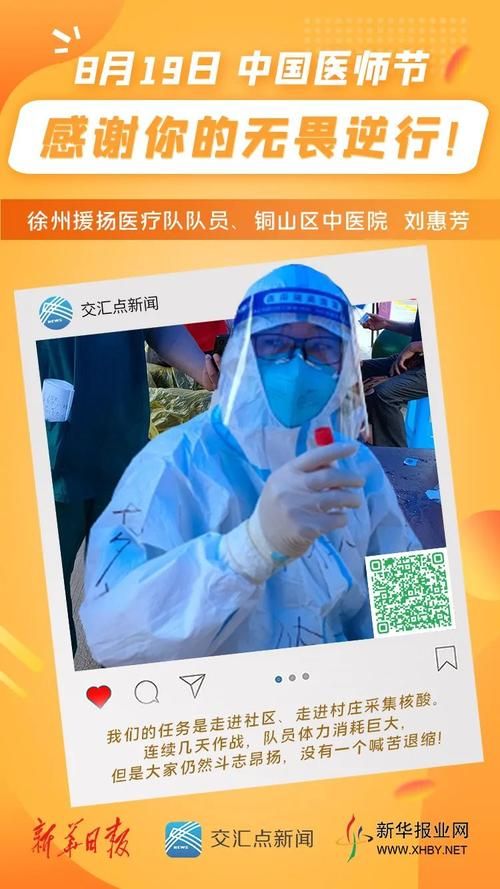 急援徐州如何快速找到帮助