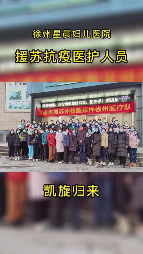 急援徐州如何快速找到帮助