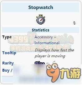 泰拉瑞亚秒表怎么得秒表可以用材料合成吗