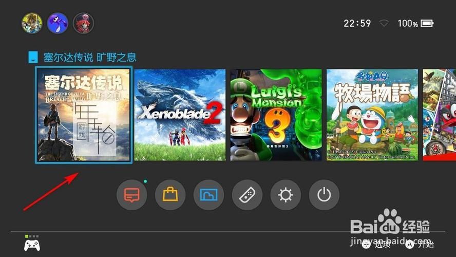 switch怎么切换区服 是直接在主机上改还是得去官网改