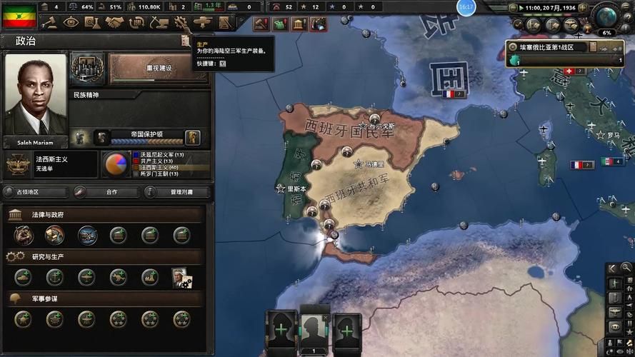 钢铁雄心4埃塞俄比亚非洲雄狮如何崛起