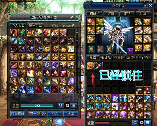 dnf2022快捷栏装备哪个更适合我