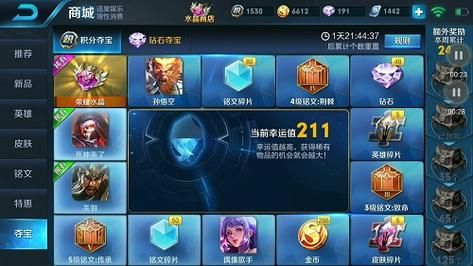 积分夺宝一定要满361吗直接出水晶的概率到底有多低