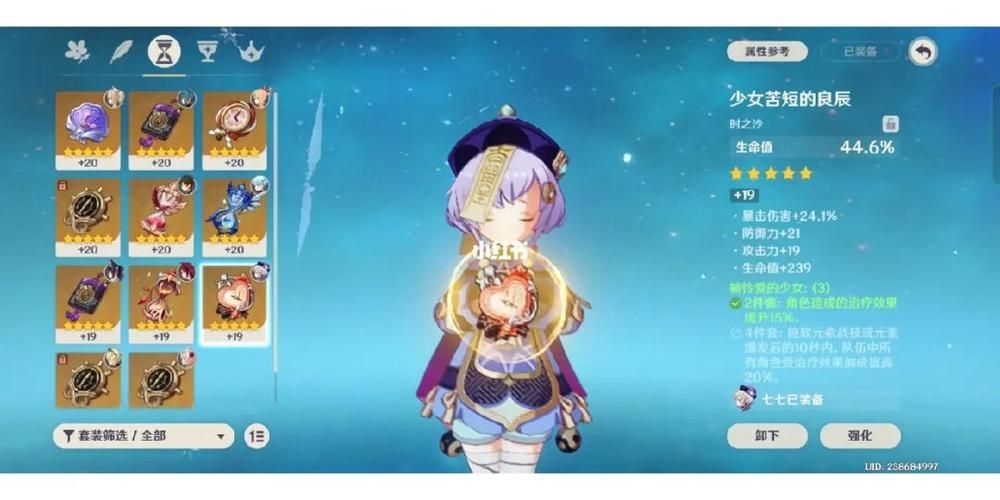 七七和芭芭拉谁值得培养 哪个更值得投入资源