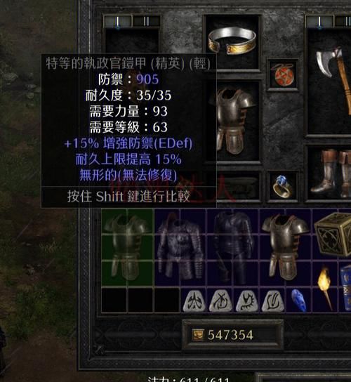 暗黑2谜团背后的真相是什么