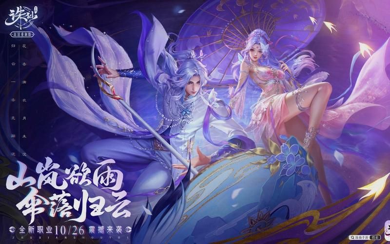 2022诛仙手游最新暴力鬼王鬼王技能加点如何才能更暴力