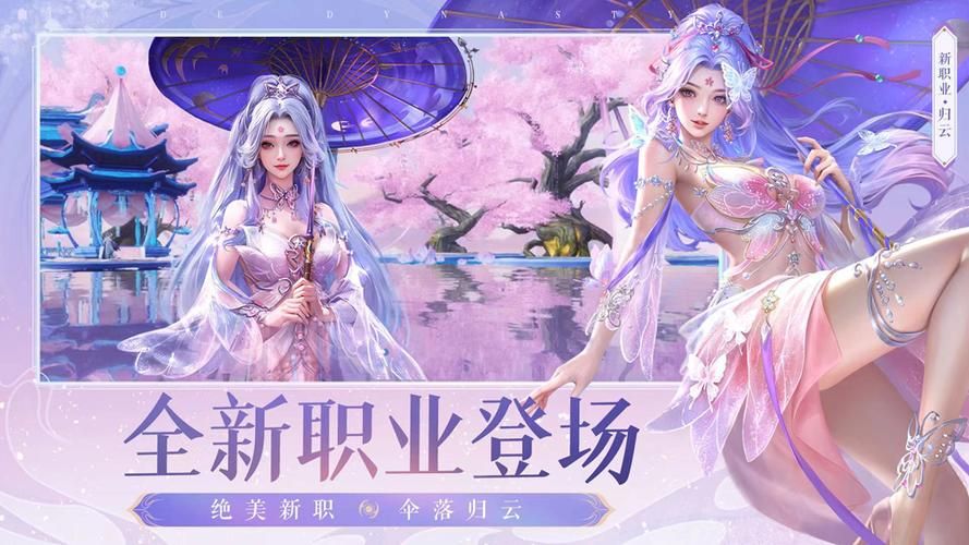 2022诛仙手游最新暴力鬼王鬼王技能加点如何才能更暴力