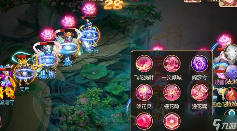 梦幻西游女儿村法宝怎么配 哪些法宝适合PK