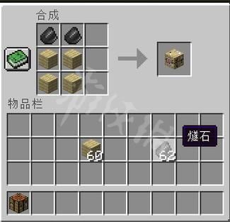 我的世界造箭台怎么用有什么用跟村民交易有什么关系