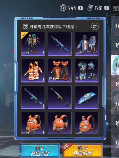 和平精英下个军需会出新枪皮肤吗