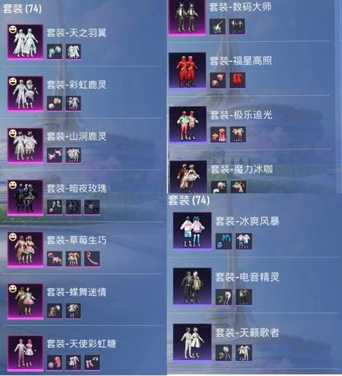 和平精英下个军需会出新枪皮肤吗