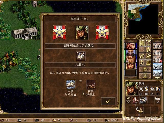 英雄无敌3无耻战术 怎样才能在无耻中取胜