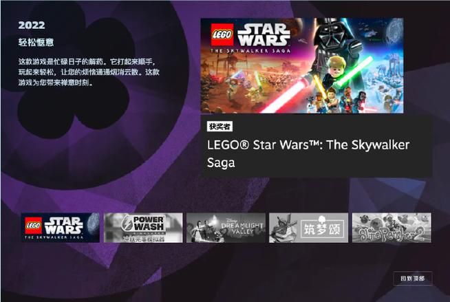 2022年steam必买3a大作艾尔登法环还是战神5