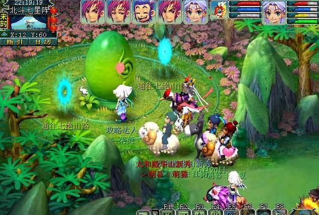 梦幻西游七绝山副本5人刷攻略新手小白也能轻松过关