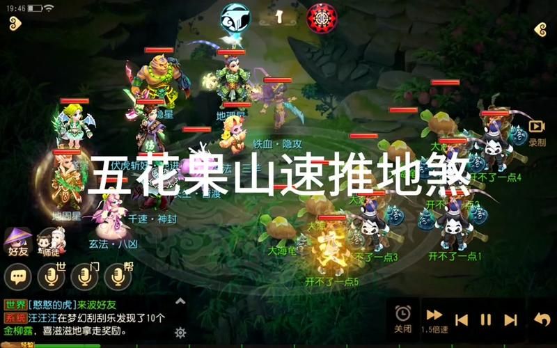 梦幻西游手游花果山加点 力敏加点还有必要吗