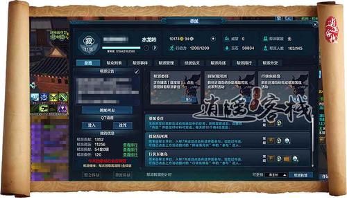 天刀视角代码 设置后还能恢复默认吗