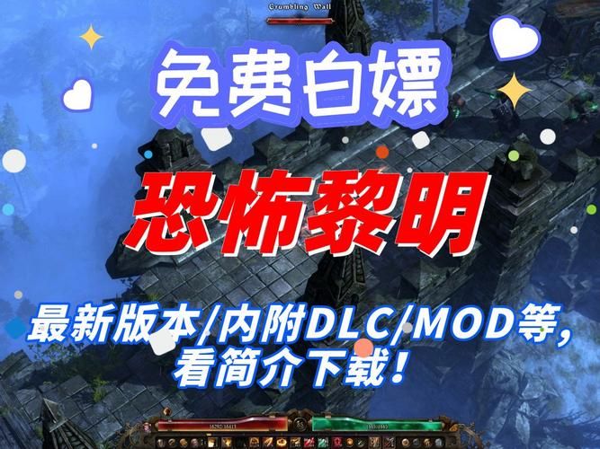 恐怖黎明职业 哪个职业上手难度低