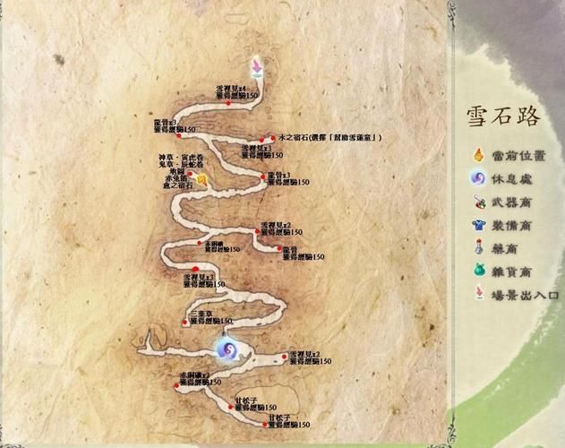 仙剑5前传攻略图文详细有哪些隐藏剧情