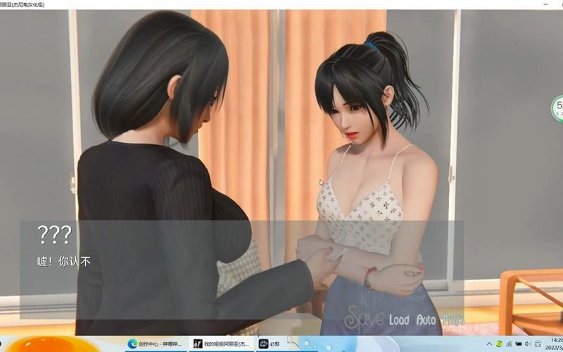 我的姐姐阿莱雅游戏破解版怎么才能下载