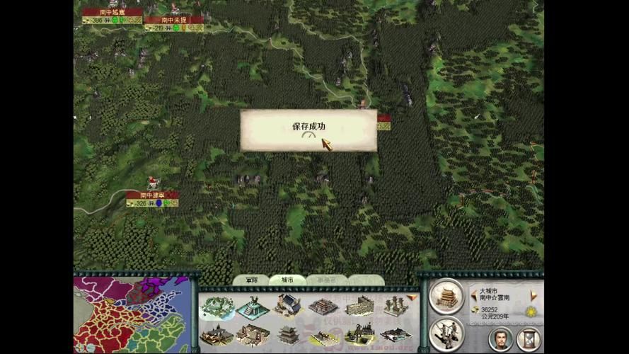 柱子三国全面战争秘籍怎么才能快速招募士兵和将领