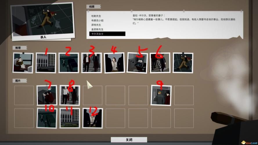 这是警察1攻略所有案件每个案件都有什么技巧