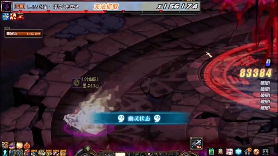 dnf boss定位补丁白字伤害补丁好用吗