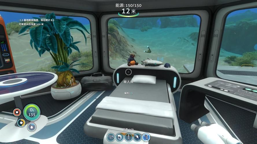 深海迷航高级工作台在哪深海迷航里它一般在什么地方