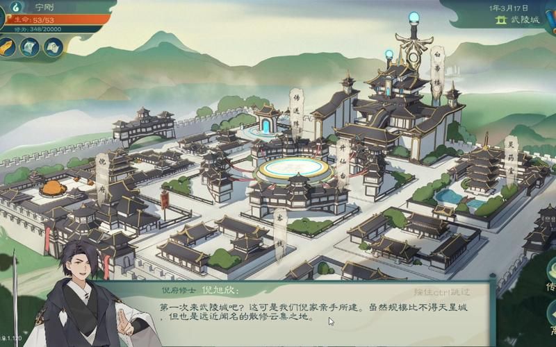 觅长生图文攻略修仙路上有哪些秘诀