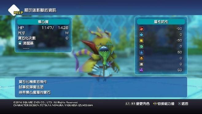 最终幻想世界最强迷影兽推荐哪些迷影兽值得培养