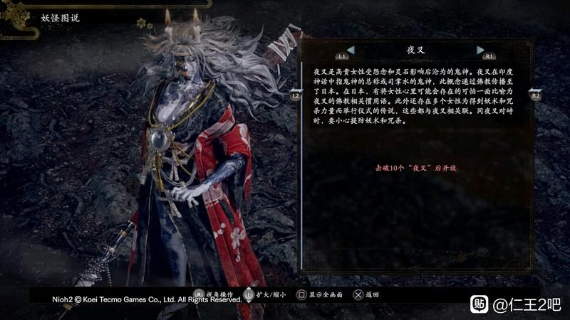 仁王2mod怎么安装 哪些Mod值得推荐