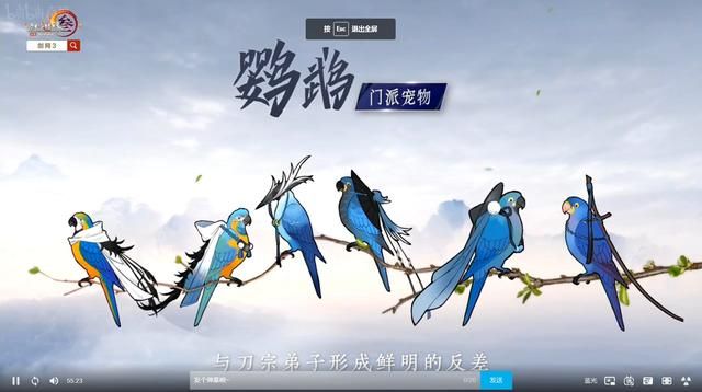 剑三御兽宠物忧虑 到底怎么才能让它开心起来