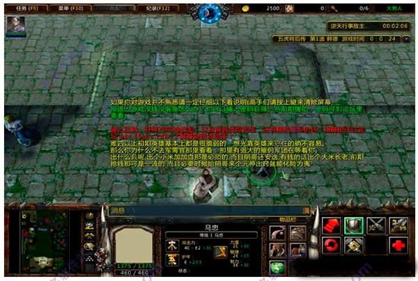五虎将后传3.0攻略后期BOSS怎么打