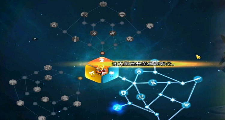 六代布狄卡怎么加天赋洞悉和举一反三必点吗